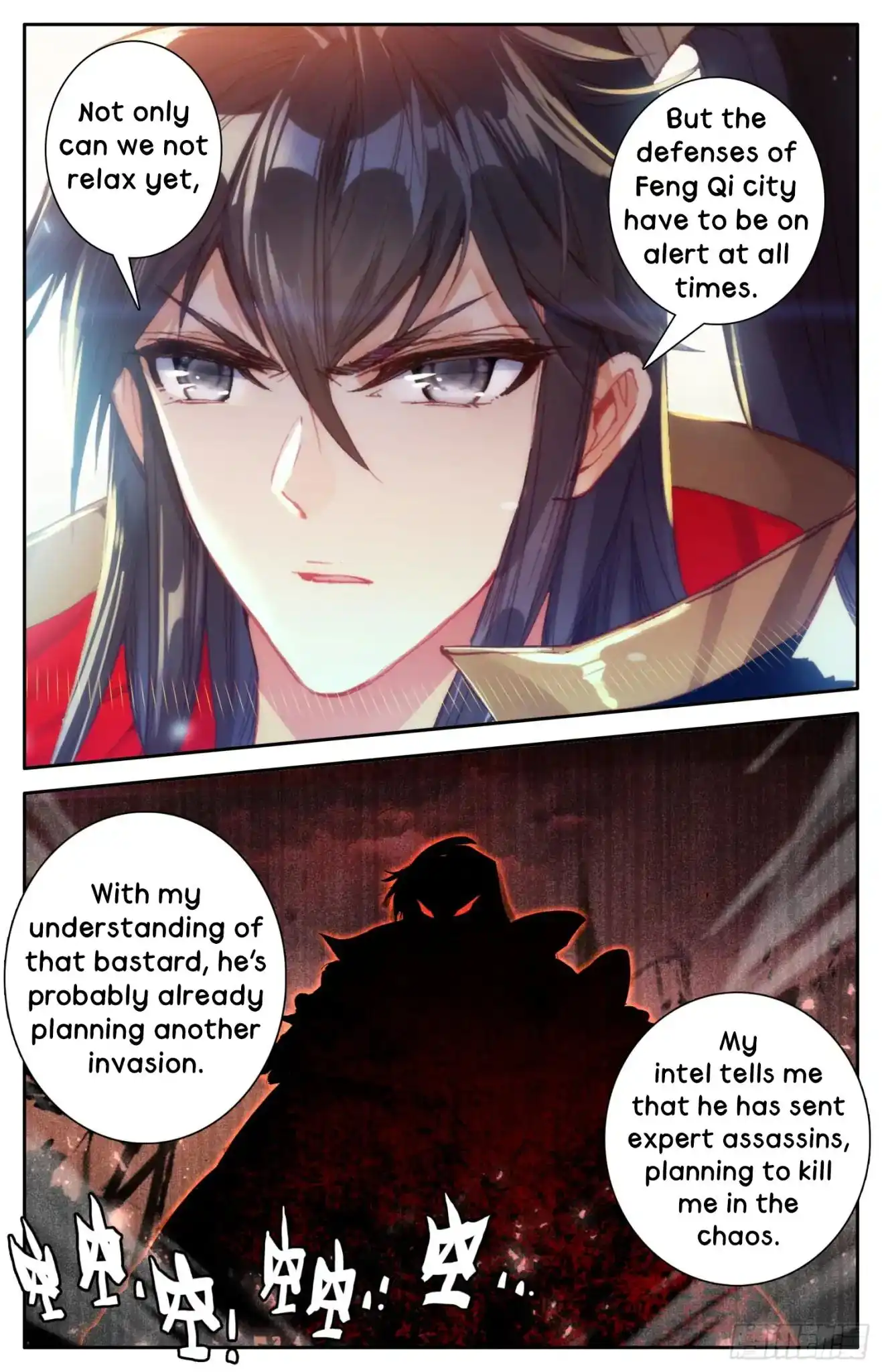 Legend of the Tyrant Empress Chapter 6 13